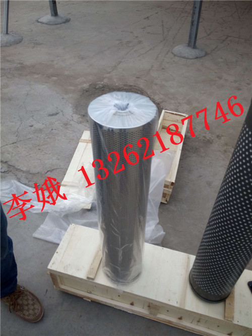 濾油機(jī)分離濾芯 PSE80H1