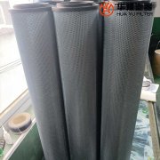 華豫電廠(chǎng)雙筒過(guò)濾器濾芯LXKF-100A*10F